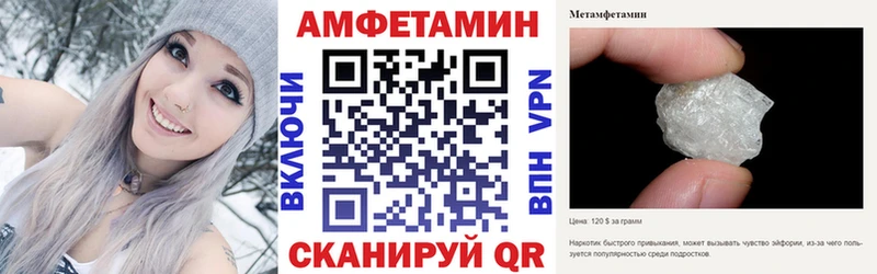 АМФ VHQ  где продают   мега как войти  Малмыж 