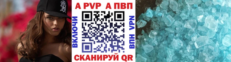 где продают   Малмыж  А ПВП СК 