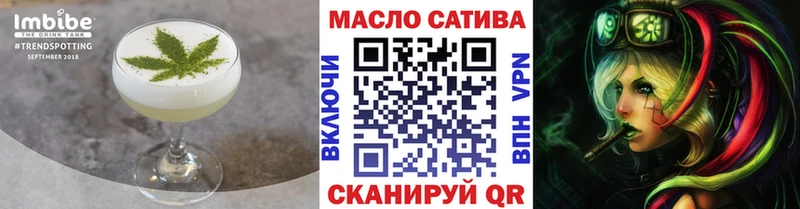 Canna-Cookies конопля  купить наркотики цена  Малмыж 