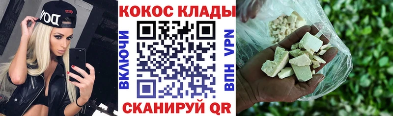 Кокаин 97%  купить наркоту  Малмыж 