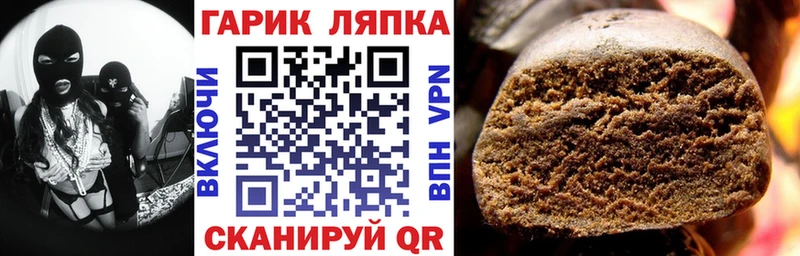 наркотики  Малмыж  ГАШ индика сатива 