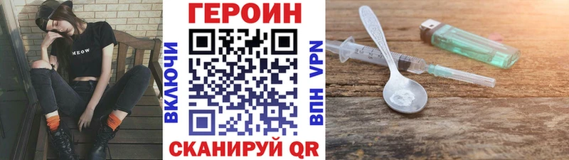 ГЕРОИН Афган  omg ссылка  Малмыж 