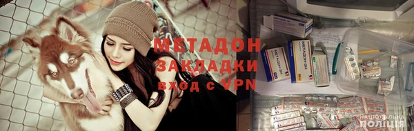 мяу мяу мука Куйбышев