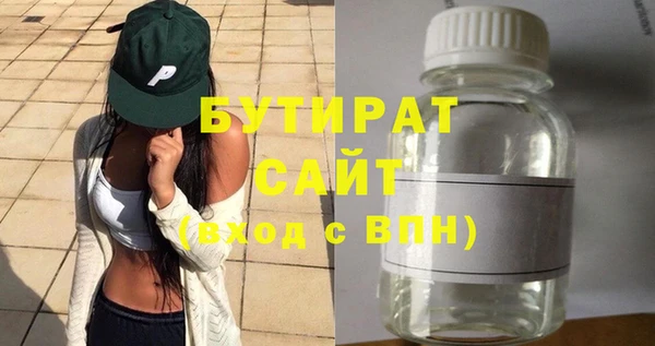 альфа пвп Кукмор