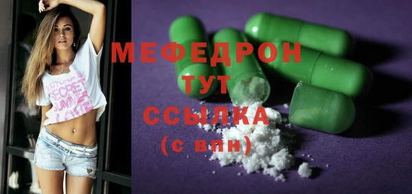 мяу мяу мука Куйбышев