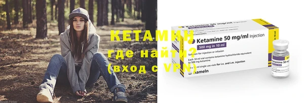 альфа пвп Кукмор