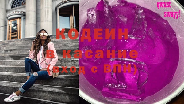 альфа пвп Кукмор