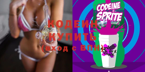 альфа пвп Кукмор