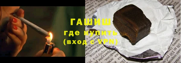 ALPHA-PVP Кулебаки