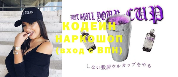 кокаин перу Ладушкин
