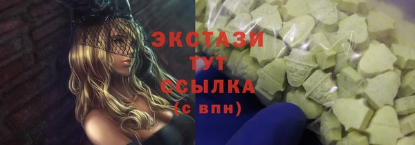 ALPHA-PVP Кулебаки
