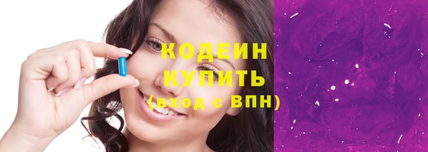 альфа пвп Кукмор