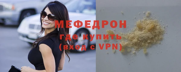 альфа пвп Кукмор