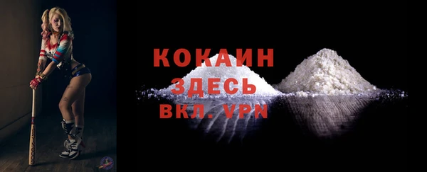 ALPHA-PVP Кулебаки