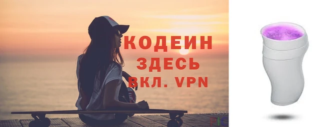 мяу мяу мука Куйбышев