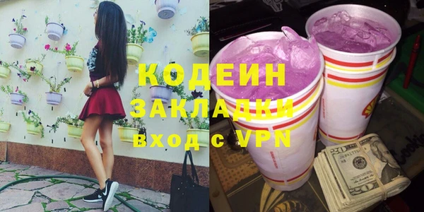 мяу мяу мука Куйбышев