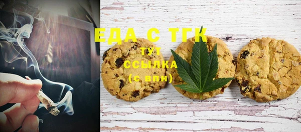 мяу мяу мука Куйбышев