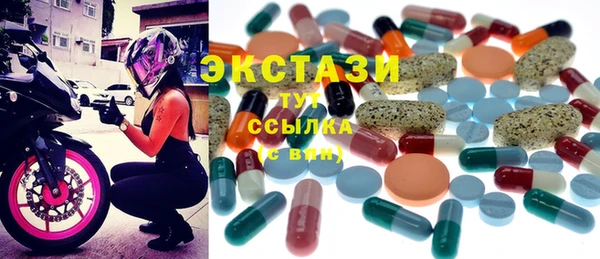 мяу мяу мука Куйбышев