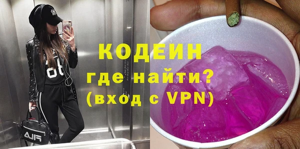 альфа пвп Кукмор