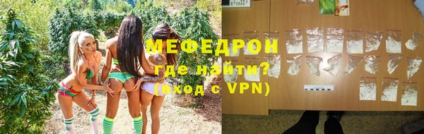 мяу мяу мука Куйбышев