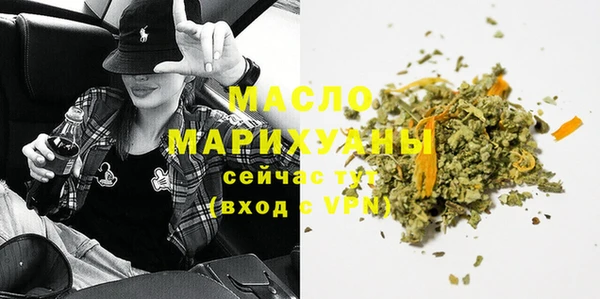 альфа пвп Кукмор