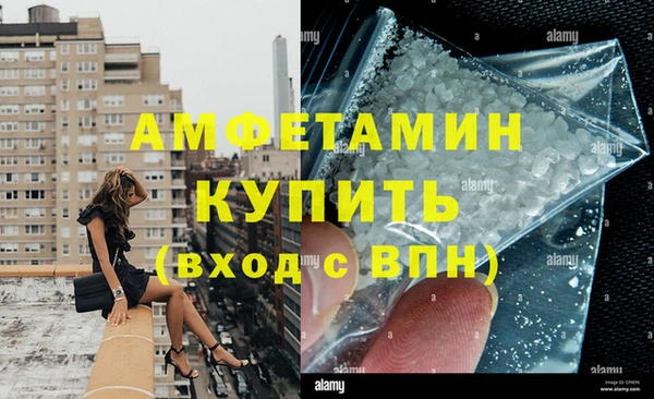 альфа пвп Кукмор