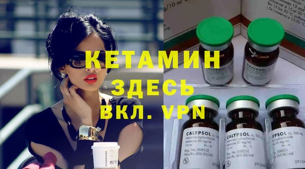 альфа пвп Кукмор