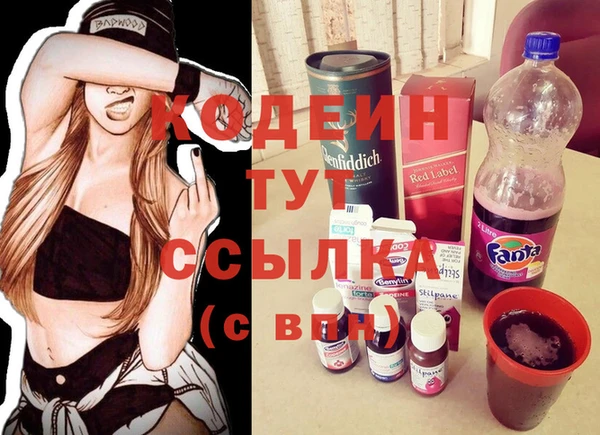 мяу мяу мука Куйбышев