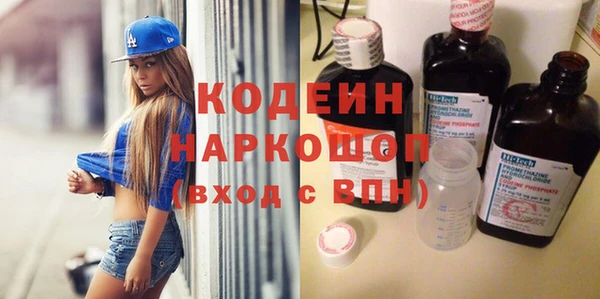 мяу мяу мука Куйбышев