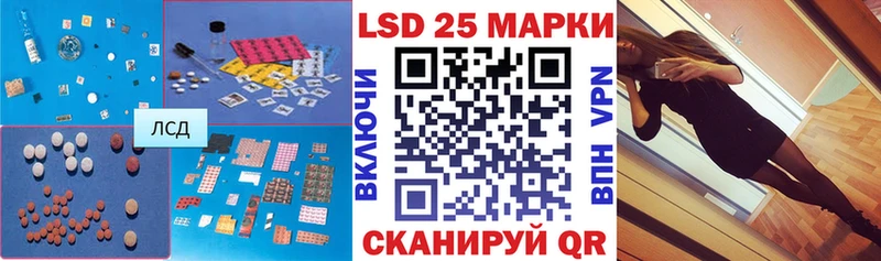 LSD-25 экстази кислота  закладка  Малмыж 
