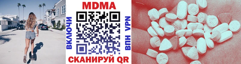 MDMA crystal  Малмыж 