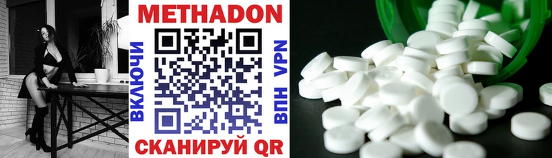 Метадон VHQ  mega рабочий сайт  Малмыж  сколько стоит 