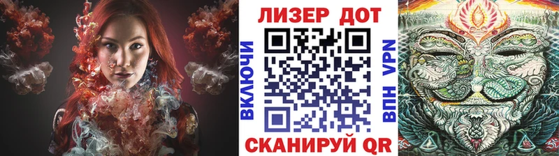 Наркотические марки 1500мкг  Малмыж 