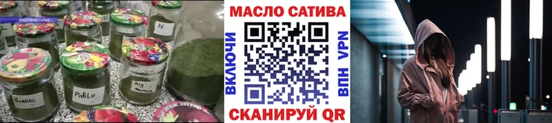 ТГК гашишное масло мориарти какой сайт Малмыж